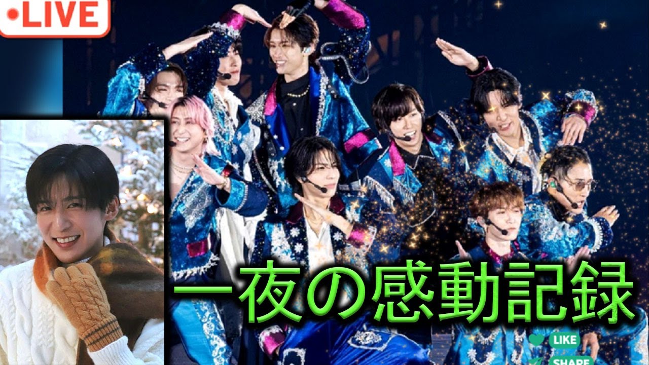 Snow Manが名古屋ドームで地震の影響を乗り切り30分遅延の公演を完全収録した過程と目黒蓮のパフォーマンスの全容を多角的に分析する放送内容