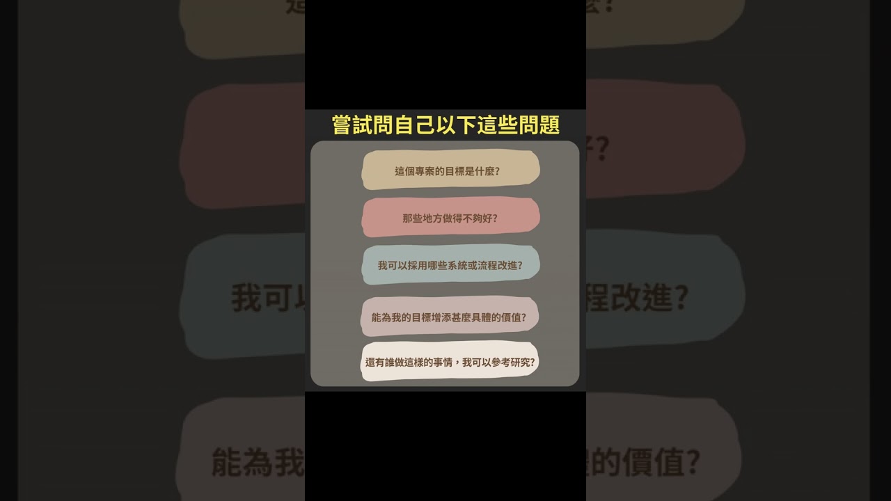 感覺現在的進度停滯不前?