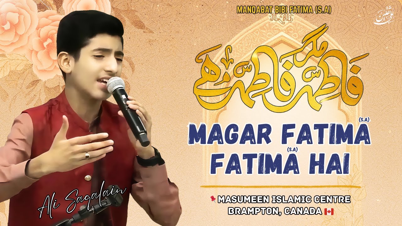 Magar Fatima Fatima Hai | Ali Saqalain | Mir Hasan Mir | Jashan Wiladat e Bibi Fatima Toronto Canada