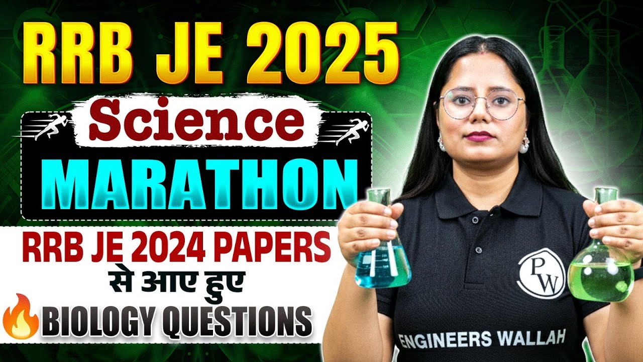 RRB JE Science Marathon 2025 | RRB JE Science Class 2025 | Complete Biology Questions
