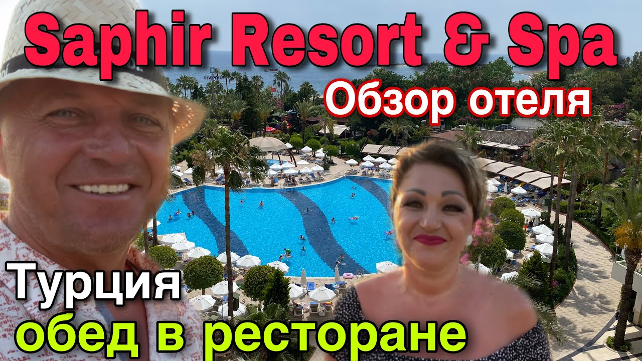 ШИКАРНЫЕ ВИДЫ С БАЛКОНА.РЕСТОРАН.ОБЕД.