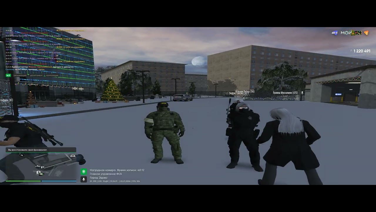 Grand Theft Auto V 2026 01 05   19 32 52 04 DVR