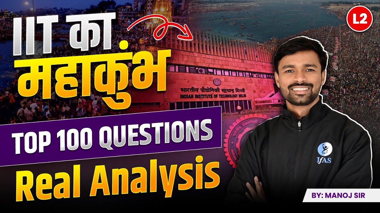 IIT JAM Real Analysis Questions | Crack Mathematics 2025!