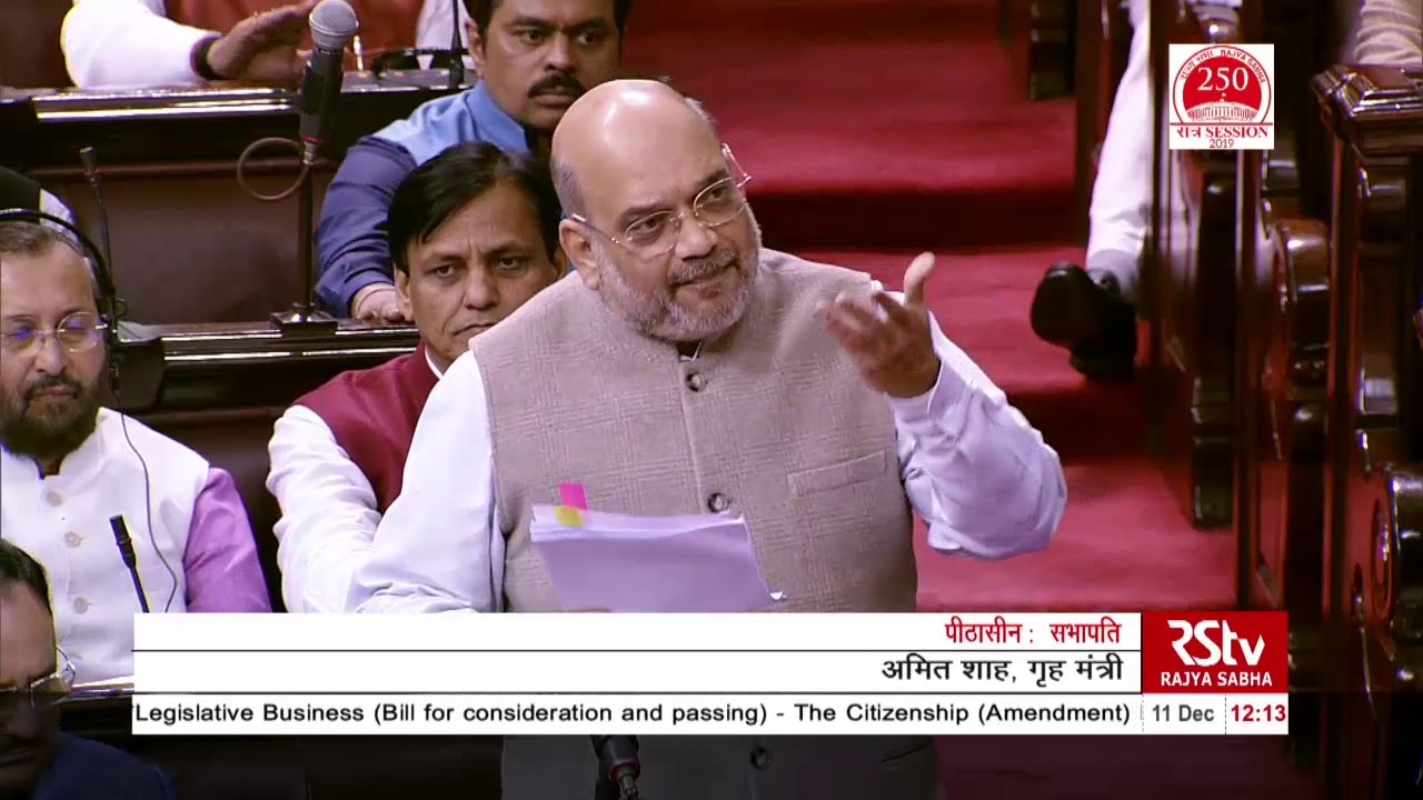 Minister Amit Shah's Remarks | The Citizenship (Amendment) Bill, 2019