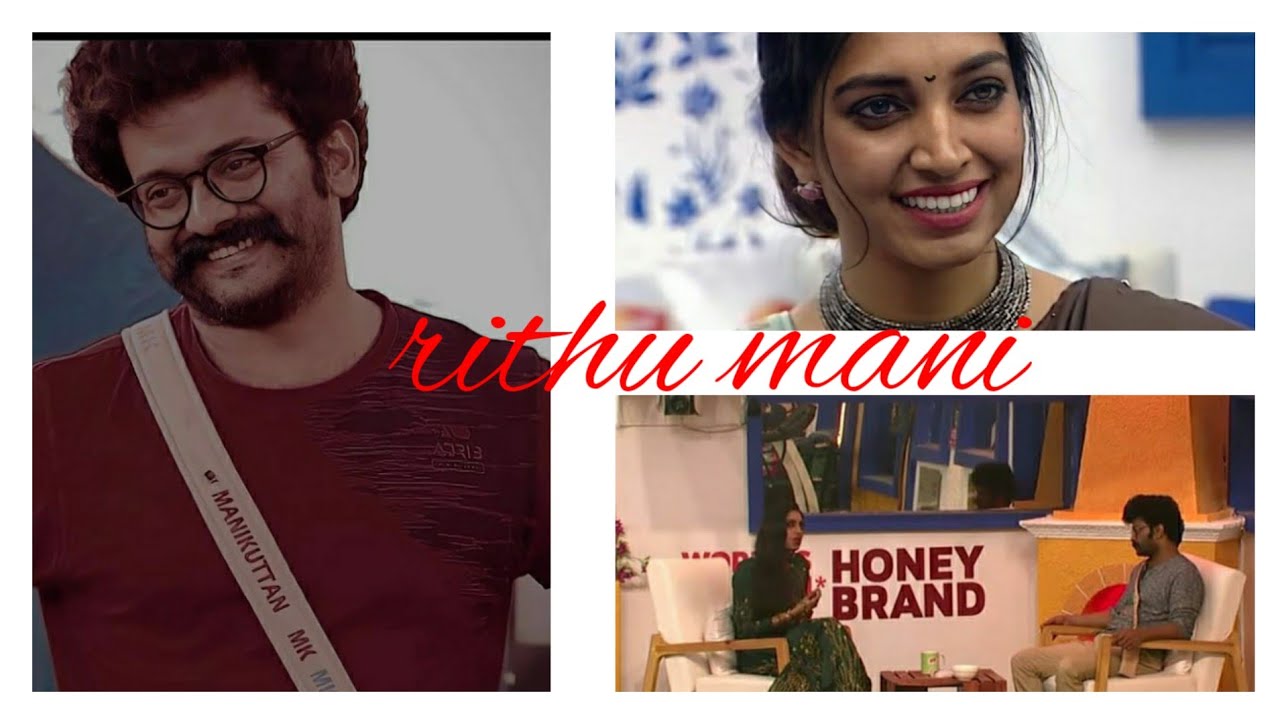 #rithumani |💗Manikuttan💗 &rithu cute moments| #manikuttan #rithu #rithumanikuttan #BBMS3