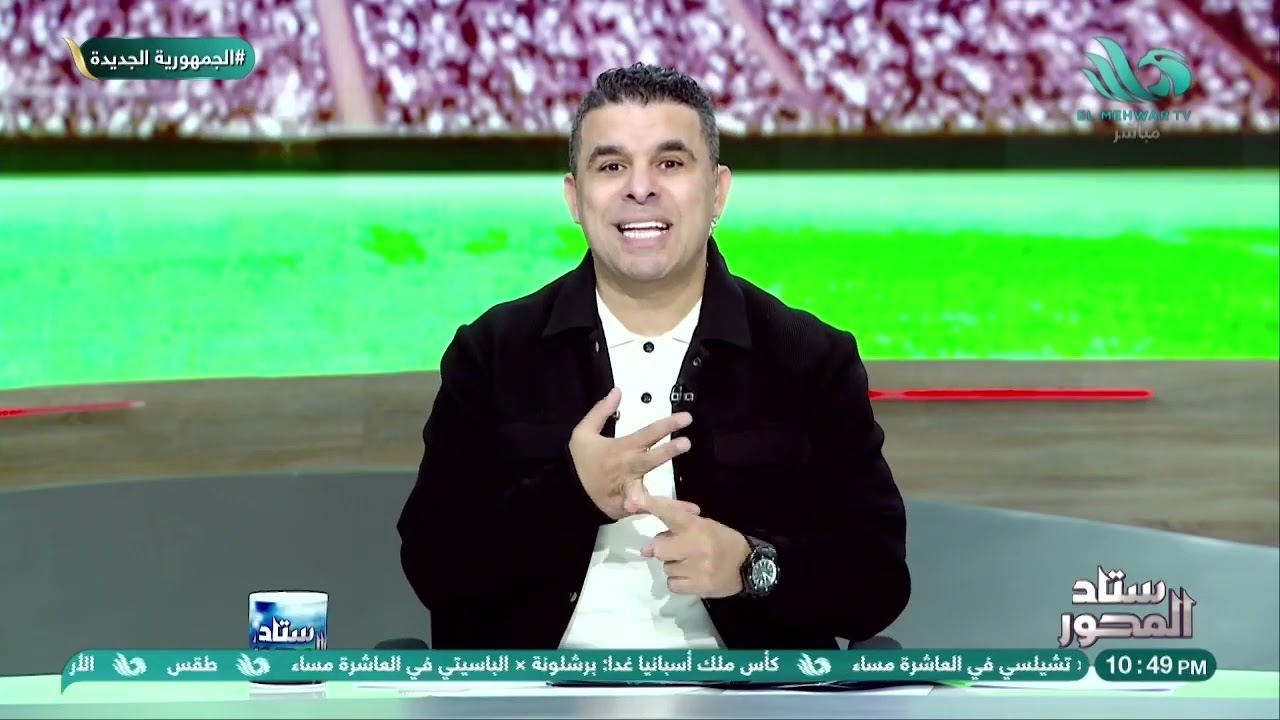 مفاجآت بالجملة! 😲 مستقبل حسين الشحات، تقرير عن إمام عاشور، ومصير وليد صلاح… التفاصيل هنا 👀⚽