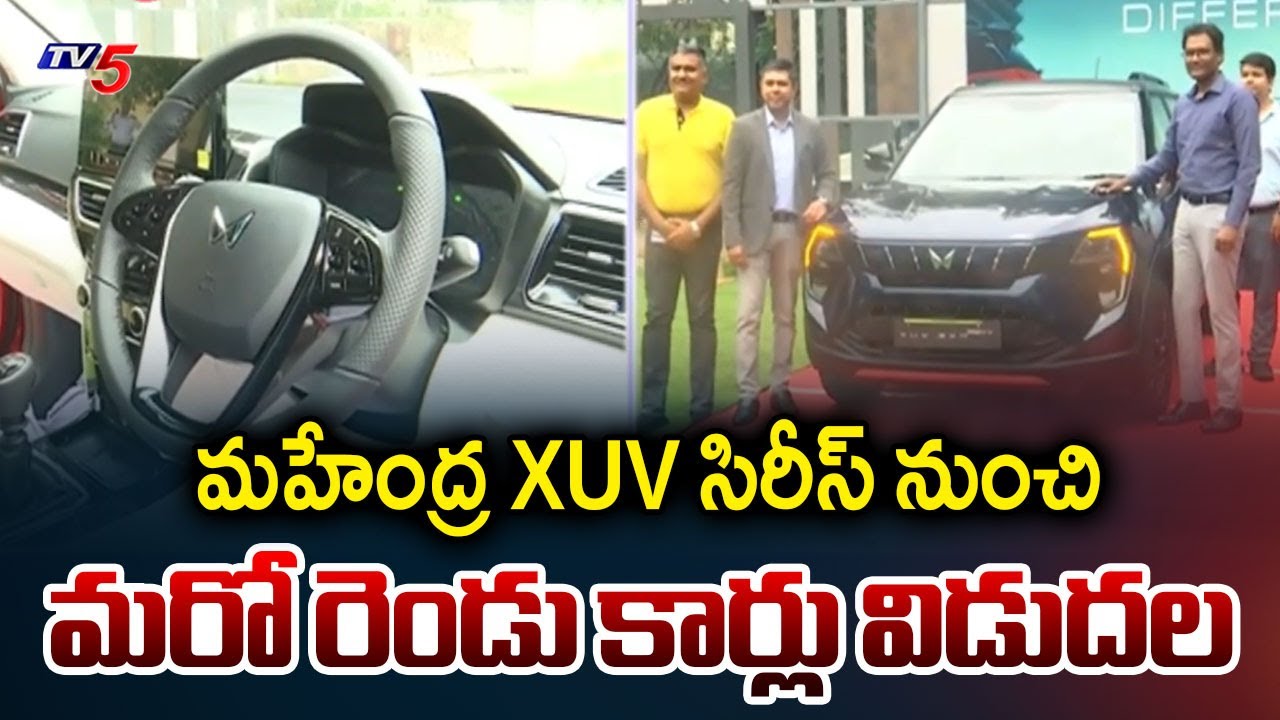 Mahindra Launches XUV 3XO New Varient Vehicles | REVX M | REVX M (O) | TV5 News