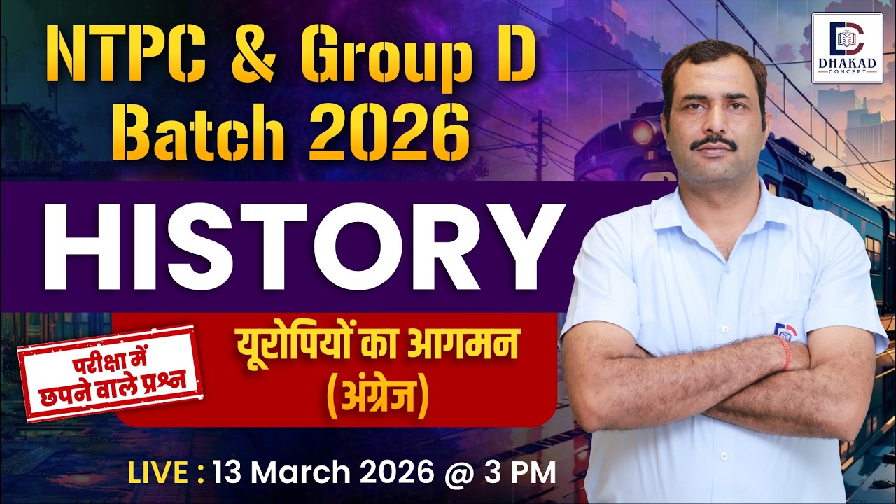 NTPC and Group D batch 2026 | History | Europeans ka Aagman (Angrez) | Theory + MCQs | by Pratap Sir