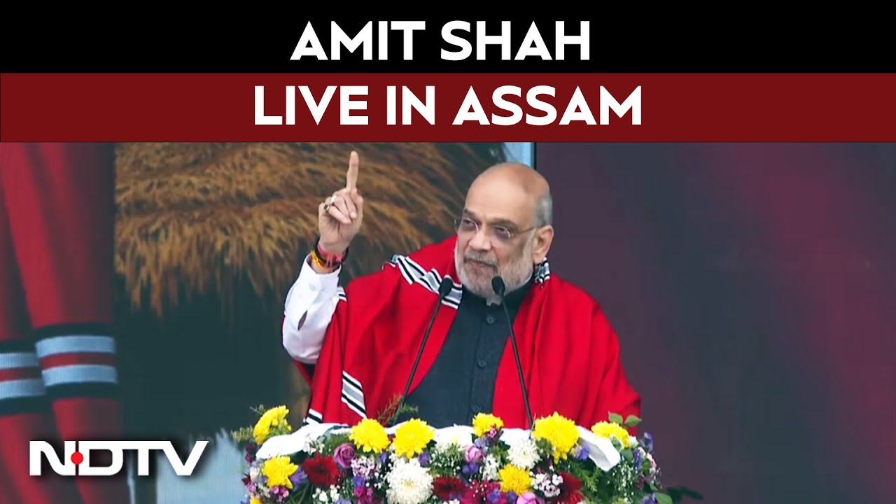 Amit Shah Assam Visit | LIVE: HM Amit Shah Addresses 10th Mising Youth Festival in Dhemaji, Assam