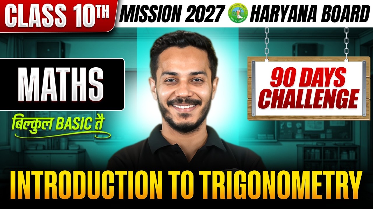 CLASS 10th MATHS CLASS | INTRODUCTION TO TRIGONOMETRY CHAPTER EXPLANATION | MATHS BY NITIN SIR