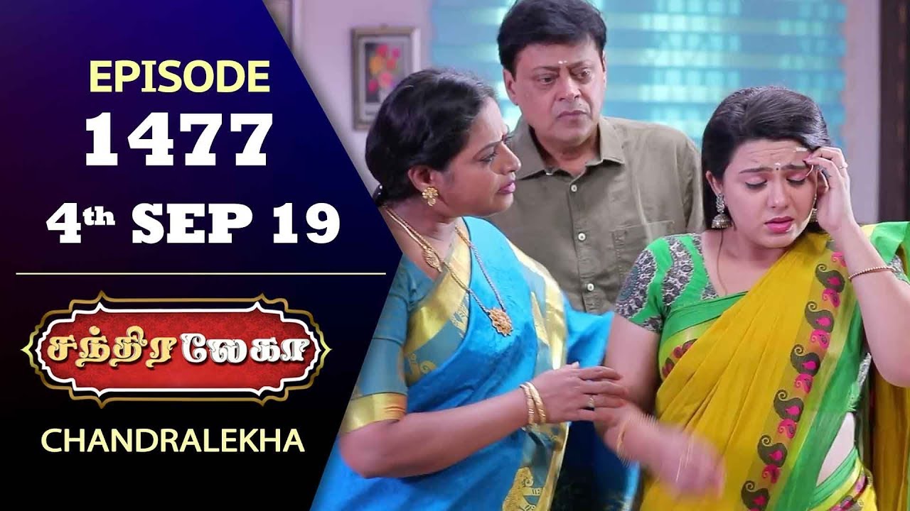 CHANDRALEKHA Serial | Episode 1477 | 4th Sep 2019 | Shwetha | Dhanush | Nagasri | Arun | Shyam