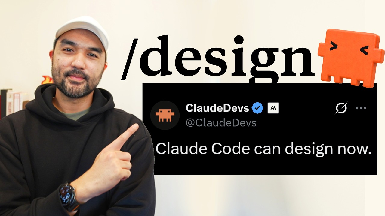 Anthropic только что запустили /design для Claude Code (это потрясающе)