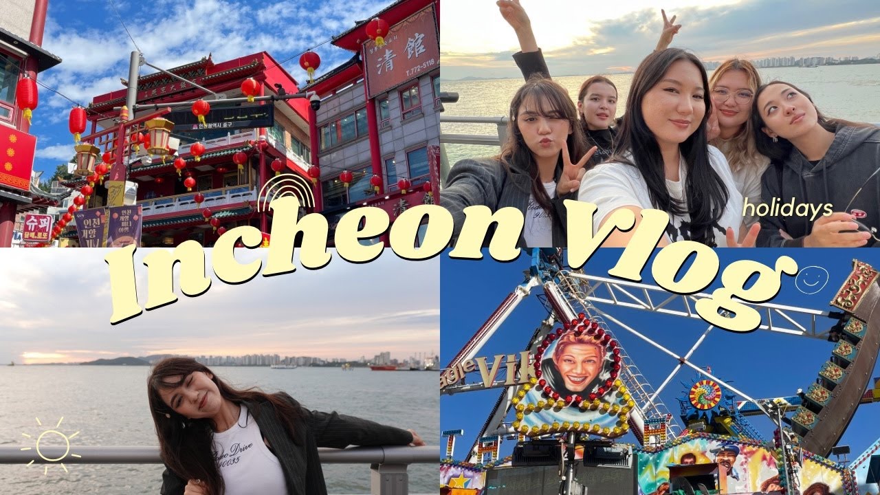 INCHEON GIRLS TRIP VLOG :3 Чайна Таун, Вольмидо | China Town, Wolmido | Korea