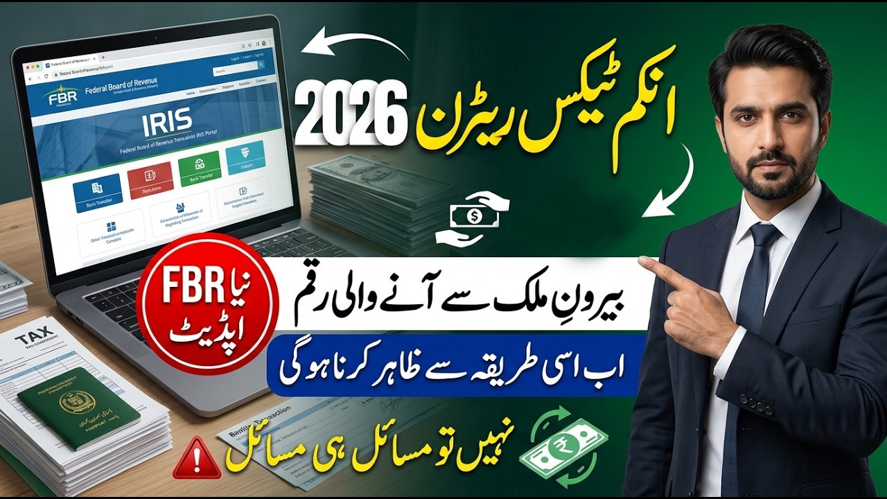 Income Tax Return 2026: New Method and Requirements for Declaring Foreign Remittances
