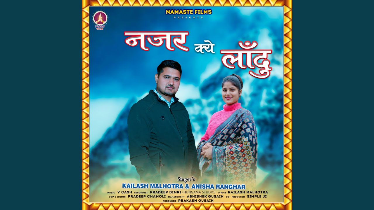 Nazar Kye Laandu