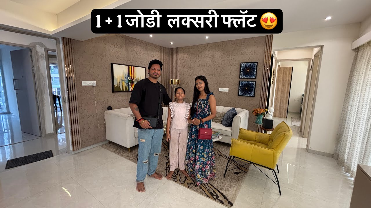 इतके फ्लॅट्स बघितले पण आम्हाला हा फ्लॅट सर्वात जास्त आवडला 😍 1+1 Luxurious Flat in Navi Mumbai