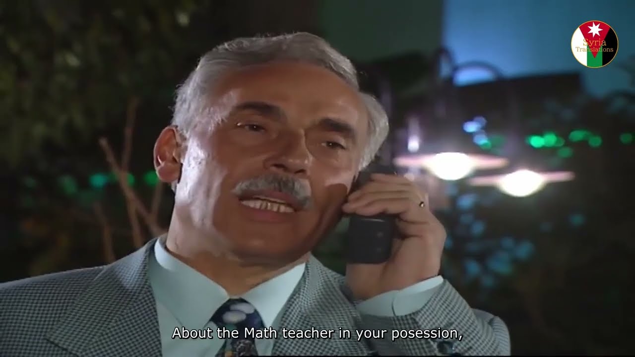 Teaching Math in Syria (Maraya 1997 English Subtitles)