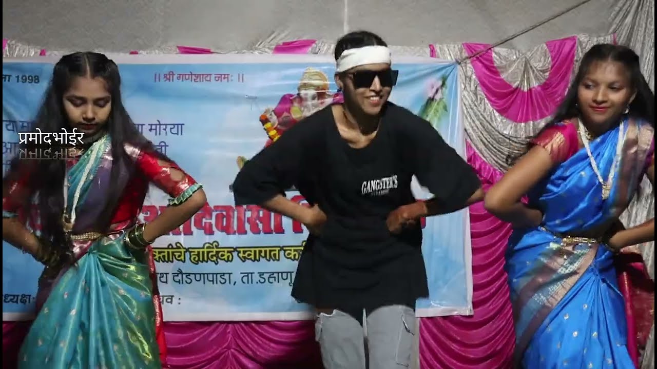 Comedy Dance || पांडू पाटलाच्या सासू सुना || remix song dance || गंजाड नवनाथ दौडनपाडा 