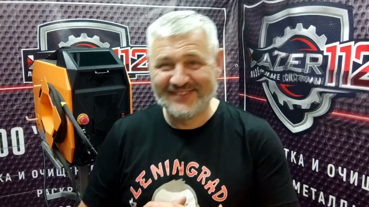 HRLASER  Лазерная сварка  ТОП