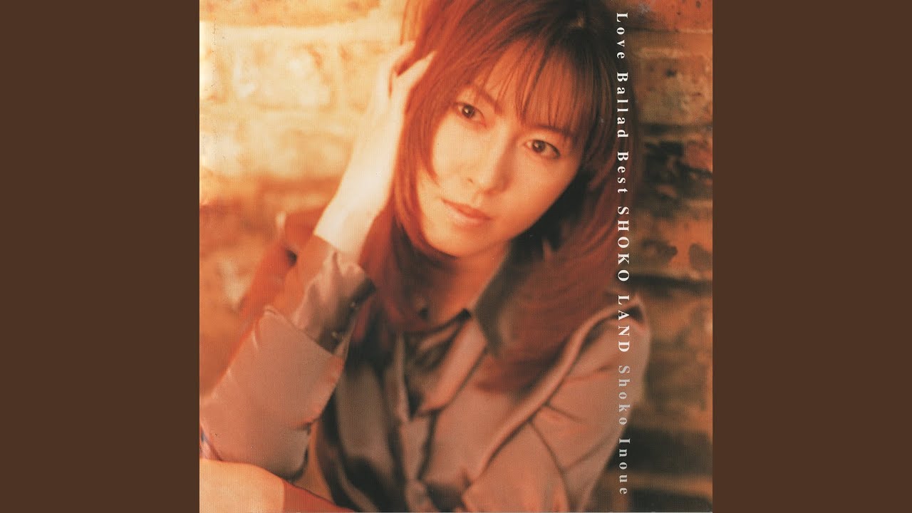 Junshin (S-Land Version)