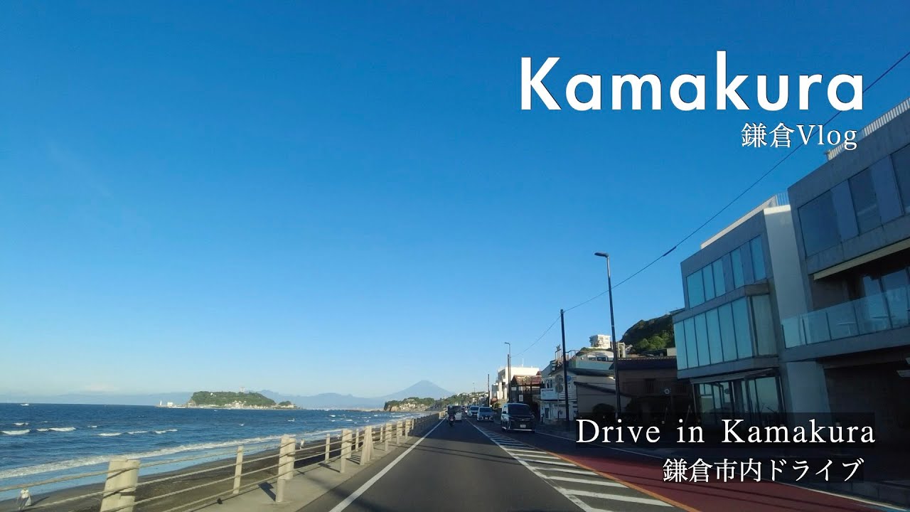 Drive in Kamakura in Early Morning
