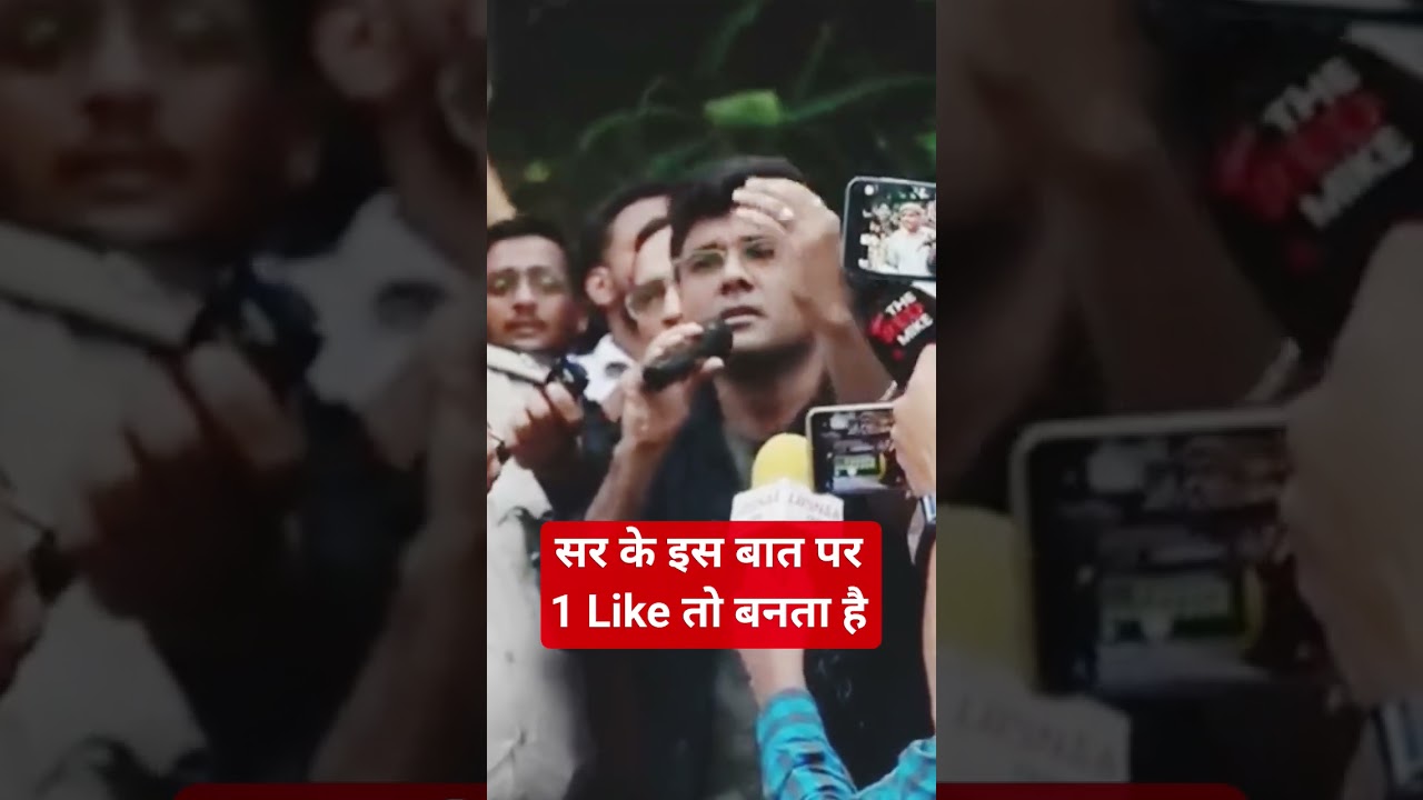Abhinav sir SSC protest | ssc scam | ssc protest in delhi | #ssc #ssccgl #shorts