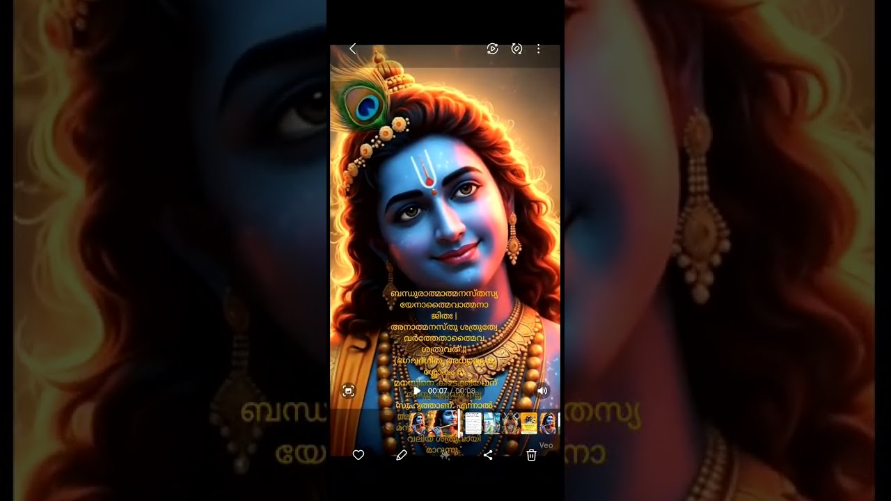 Upasana is live