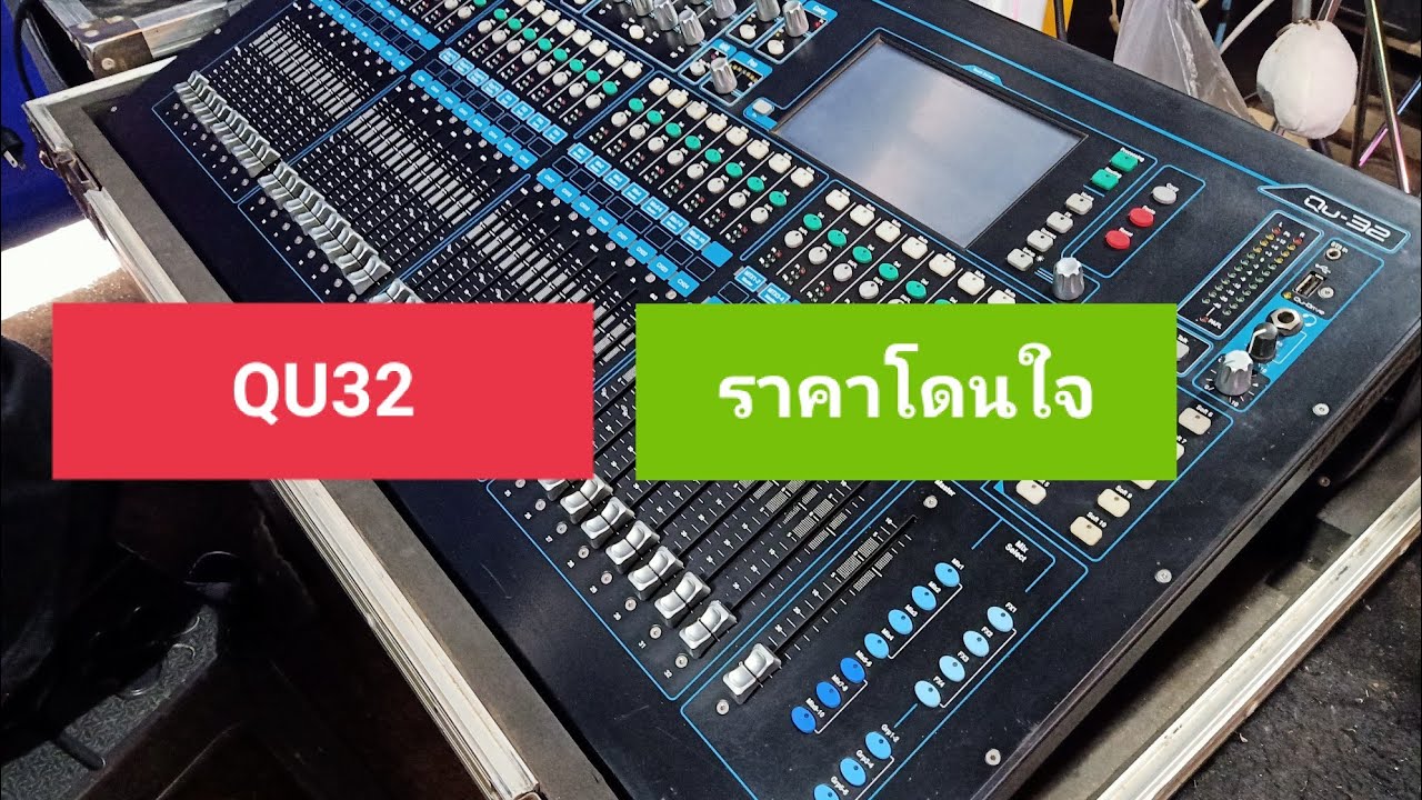 Mixer Allen & heath qu 32