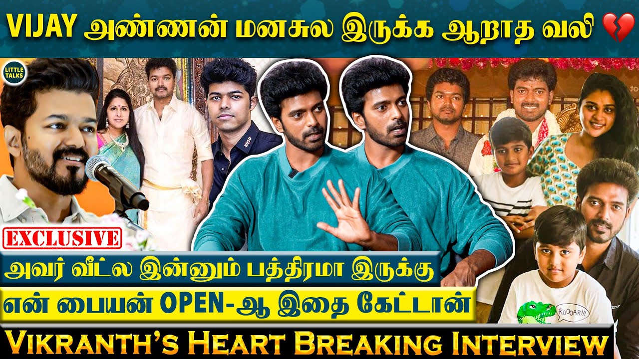 Vijay அண்ணன் Political Entry-க்கு அண்ணி & Sanjay-யோட Reaction😯குடும்பத்துக்கே பெருமை இது- Vikranth