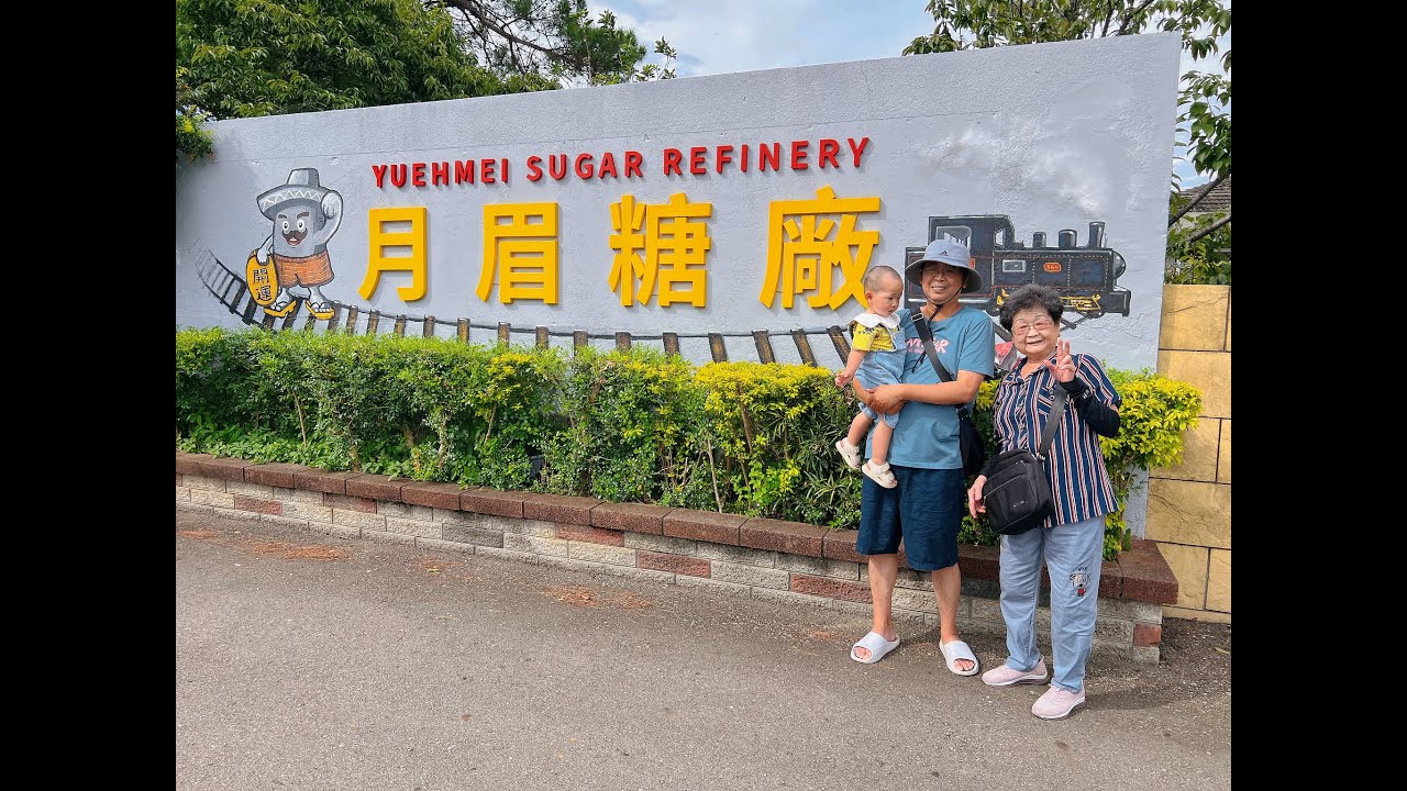 台中后里景點【欣向町森活園區】2025年7月新景點登場！就在台中月眉糖廠內！室內兒童遊戲區的Xin潮樂園！還有卡皮巴拉與狐獴坐鎮的綠洲聯萌！ #卡皮巴拉 #狐獴 #親子同遊 #老少咸宜