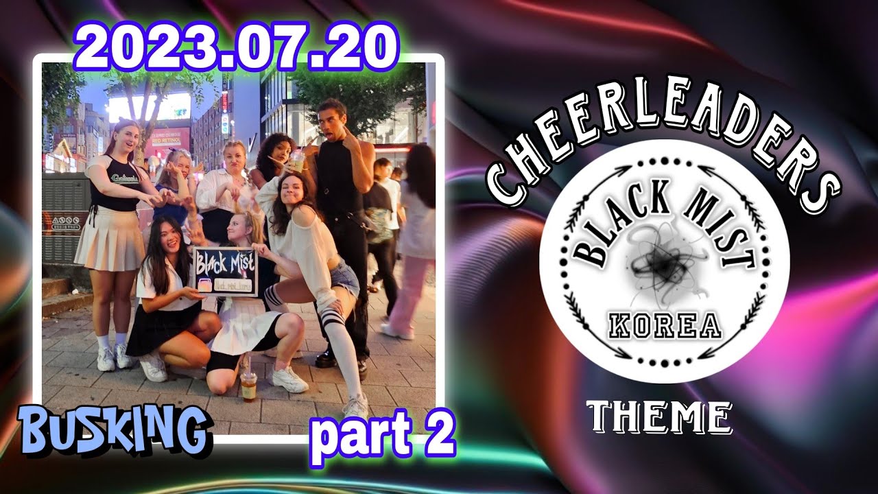[20230720] BLACK MIST busking FULL #2 cover dance 홍대 버스킹 블랙미스트 #kpop [KPOP IN PUBLIC SEOUL]