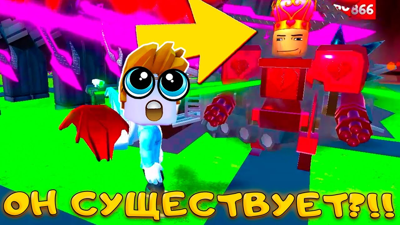ЭТОТ НЕВЕРОЯТНЫЙ БАГ ПОМОЖЕТ ПОПАСТЬ В ТОП ENDLESS MODE В TOILET TOWER DEFENSE