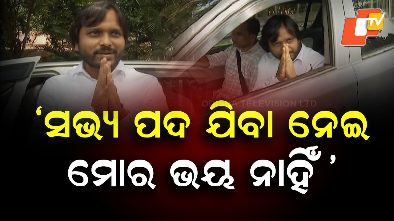 'I'm Not Afraid of Losing My MLA Membership': Souvik Biswal Amid Political Buzz