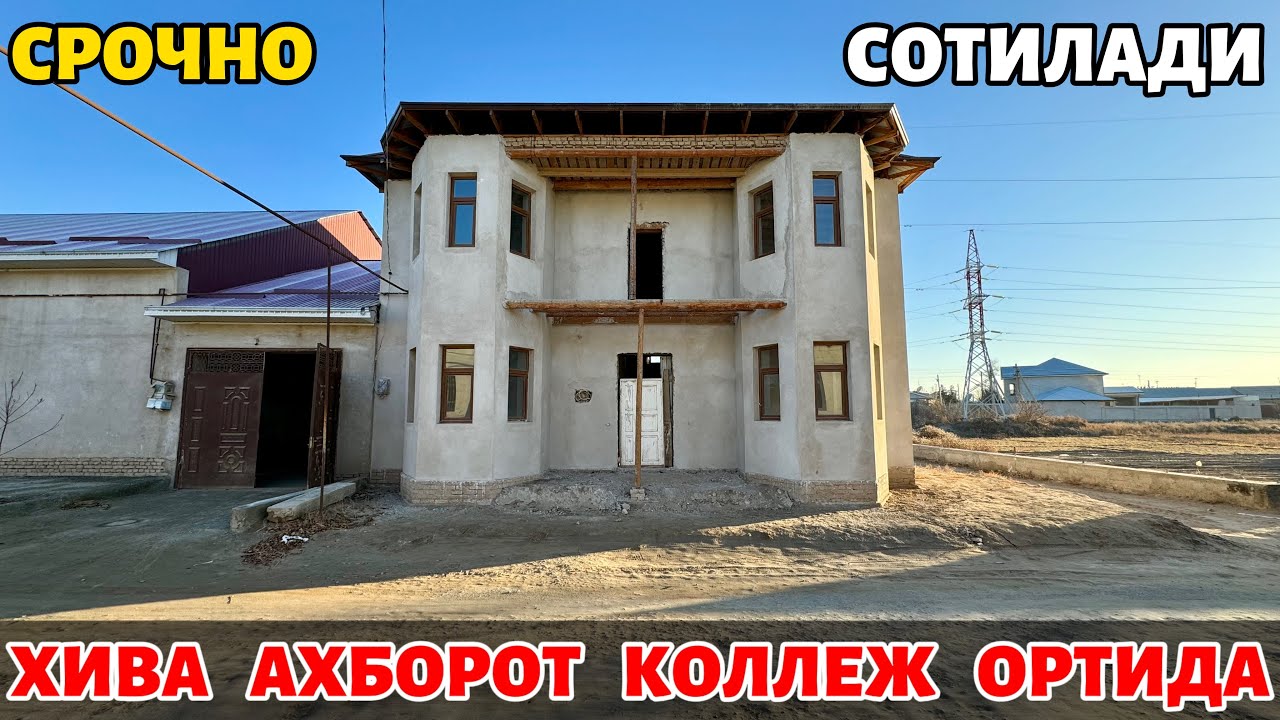 ХИВА ШАХАР🔥САНГАР МАХАЛЛАСИДА🔥300.КВ.М ХОВЛИ ЖОЙ🔥СРОЧНО СОТИЛАДИ 60.000$🔥ГАЛИШИЛАДИ🤝✅