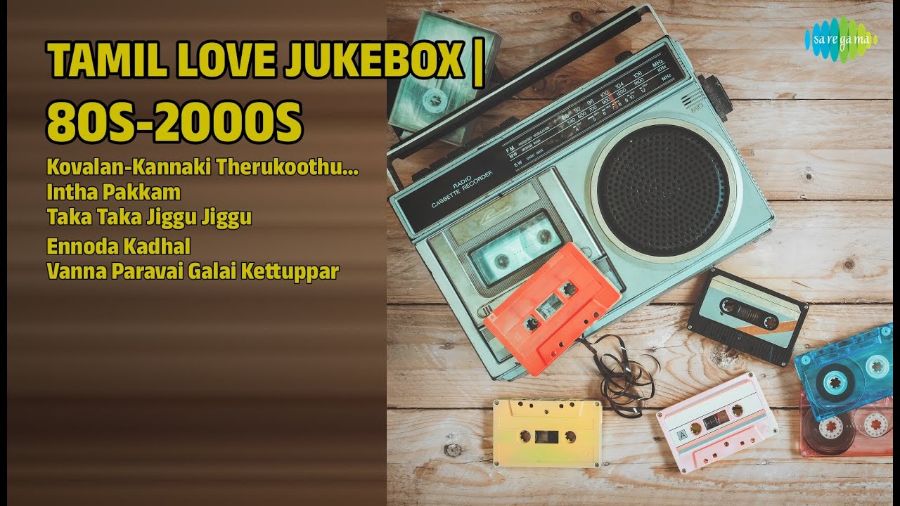80ஸ்-2000ஸ் காதல் பாடல்கள் | YouTube Songs | KovalanKannaki Therukoothu  Part 1 | Intha Pakkam