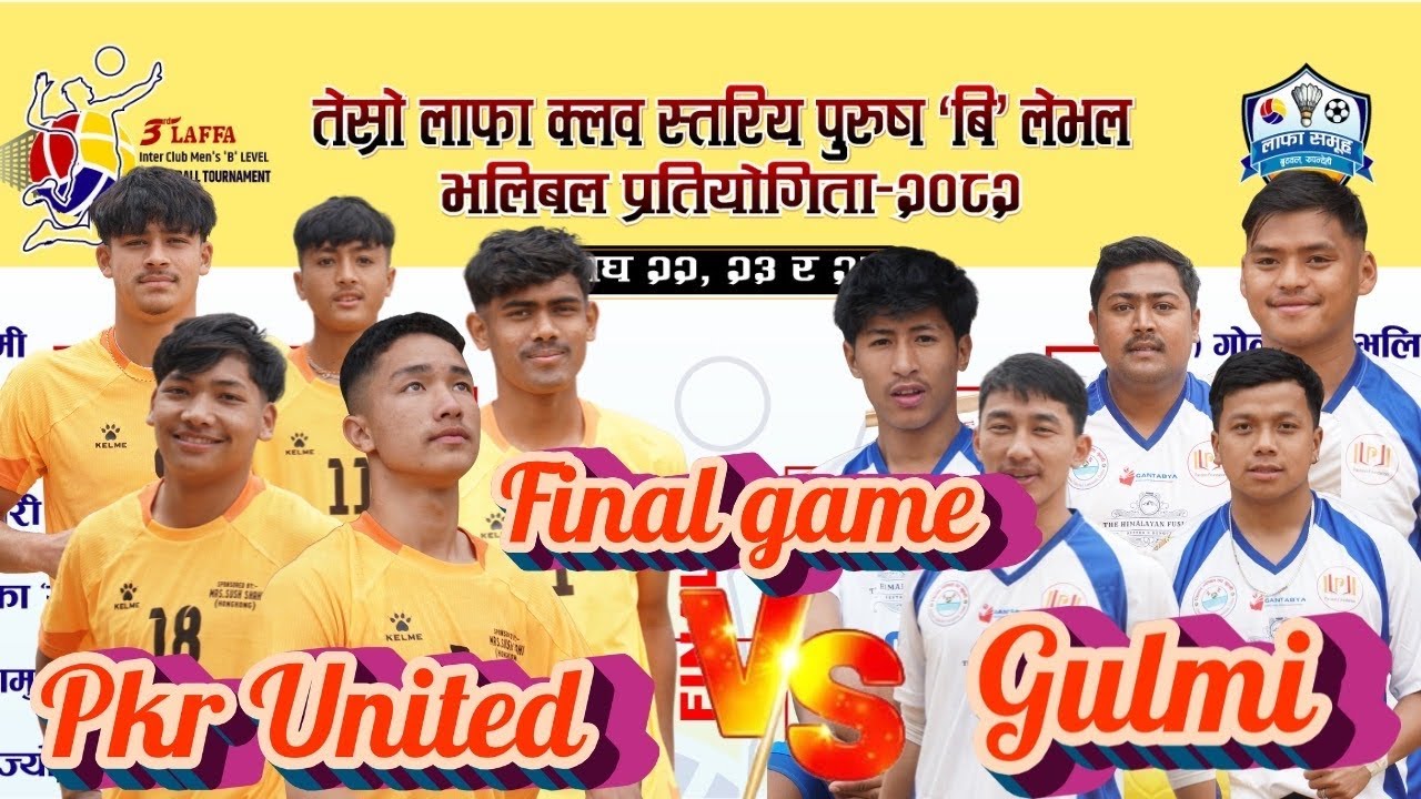 Final game Pokhara vs Gulmi