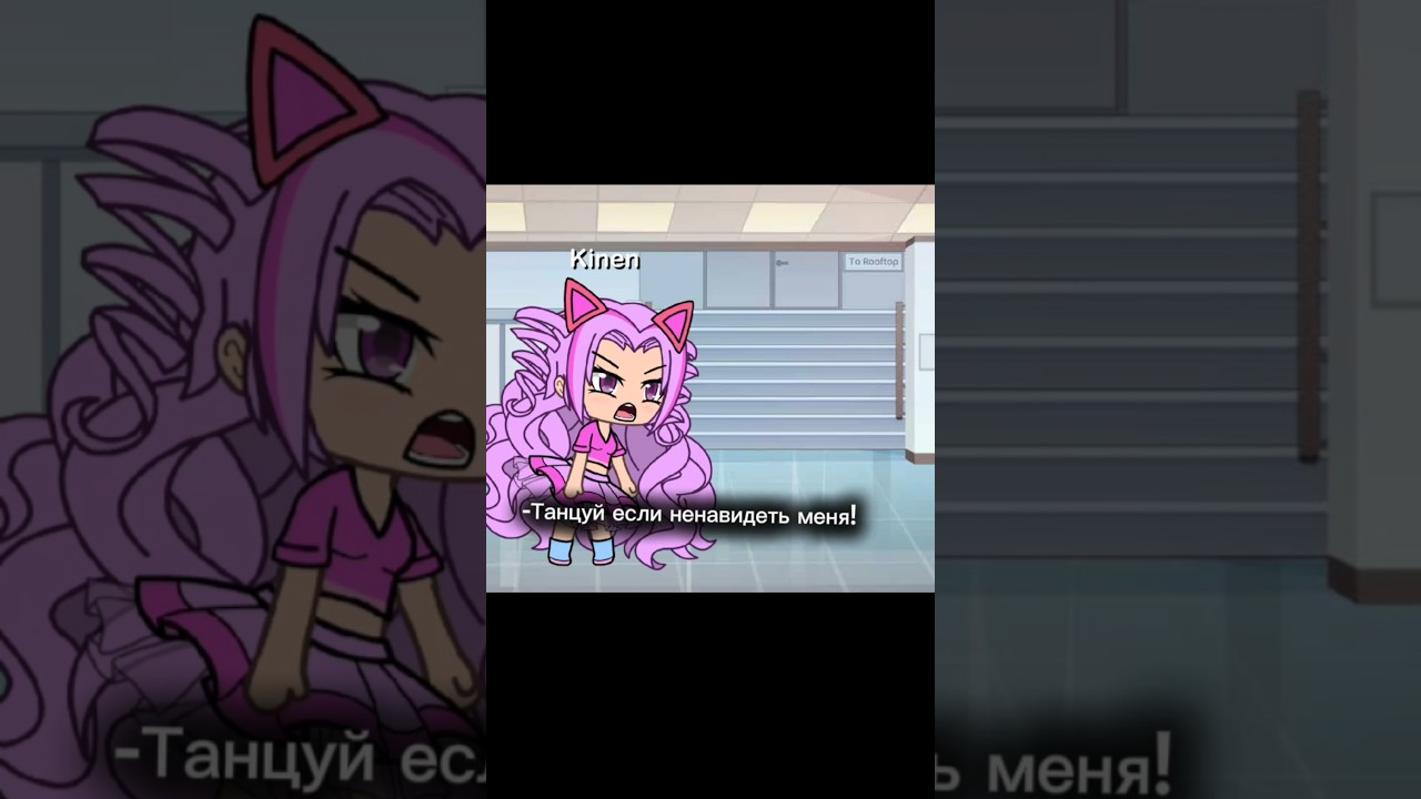 Ребятки пишите комментарии буду отвечать вам )))😉 #gachalife #fakememe  #gachaclub #гонибабкизайюш🙄💵