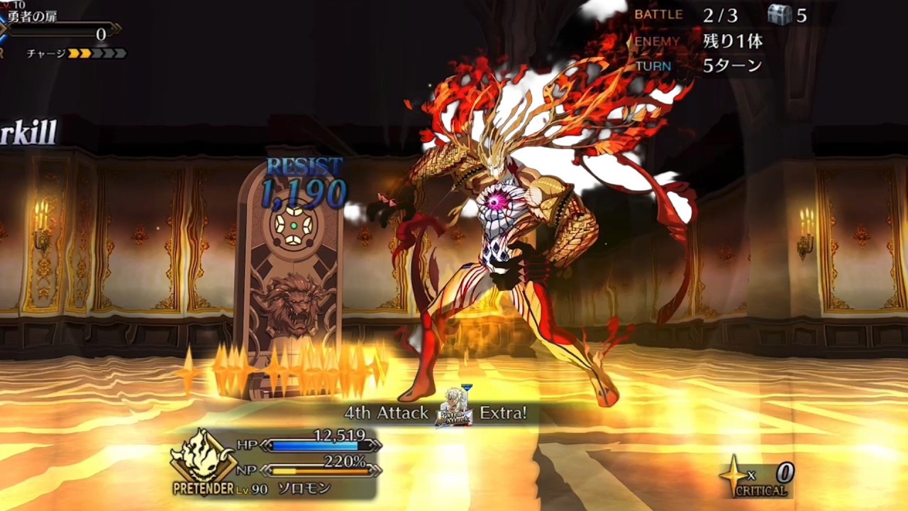 【FGO】Solomon (☆5 Pretender) Servant Demonstration「ソロモン」【Fate/Grand Order】