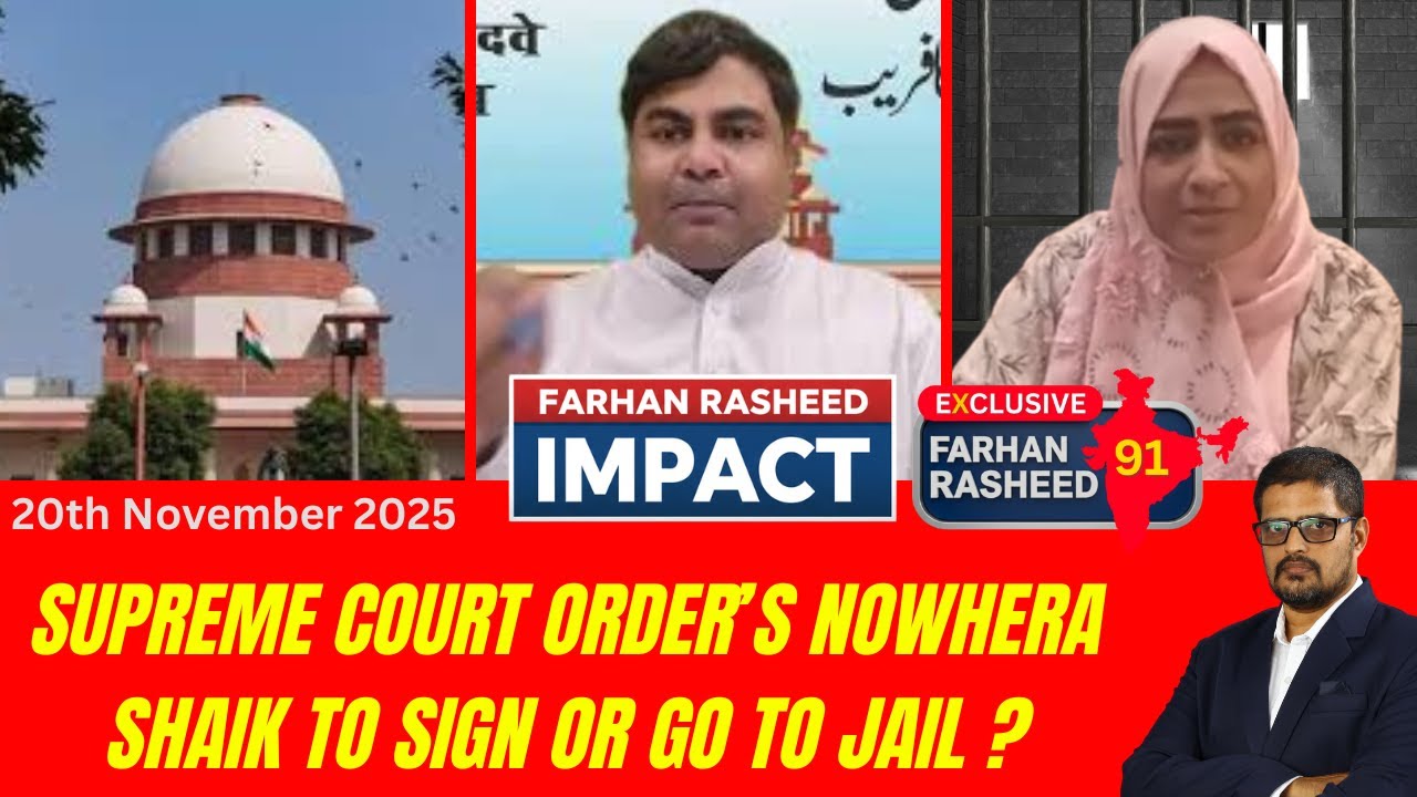 Heera Gold Latest News | Supreme Court order&rsquo;s nowhera shaik to sign or go to jail ? NBW Issued?