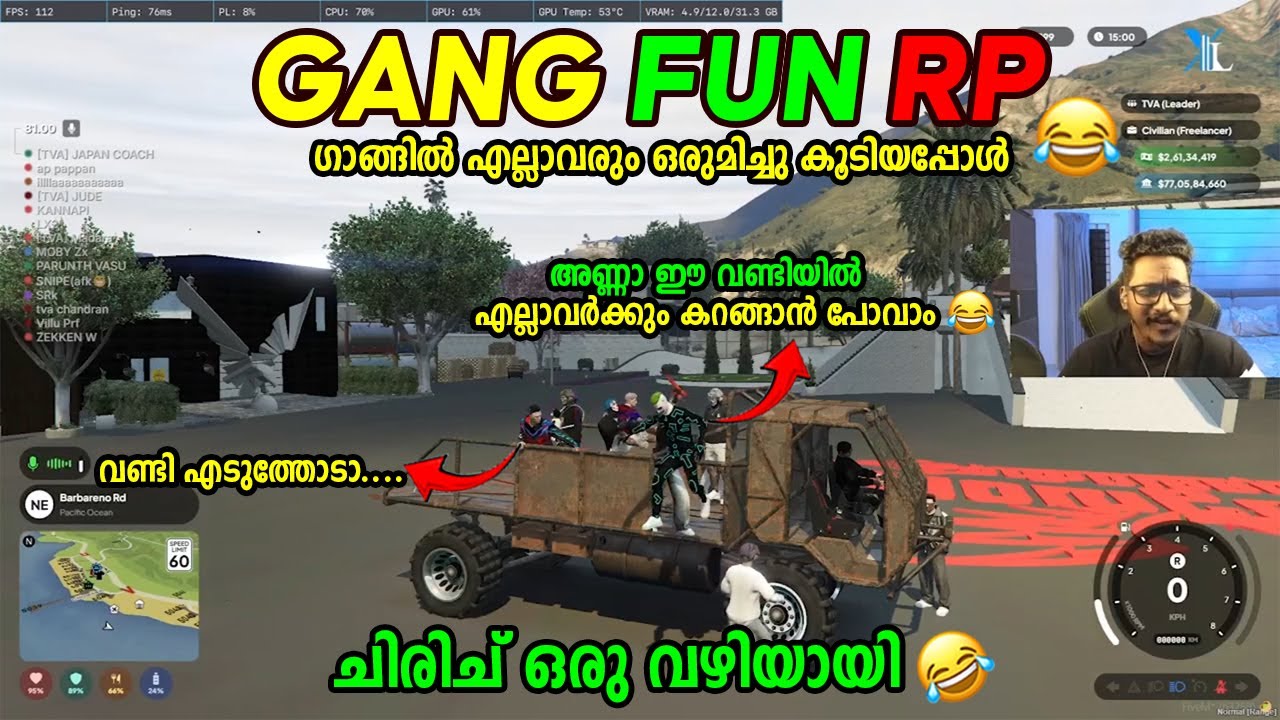 GANG FUN RP 🤣🔥 ഗാങ് ഫുൾ ഒരുമിച്ചു കൂടിയപ്പോൾ