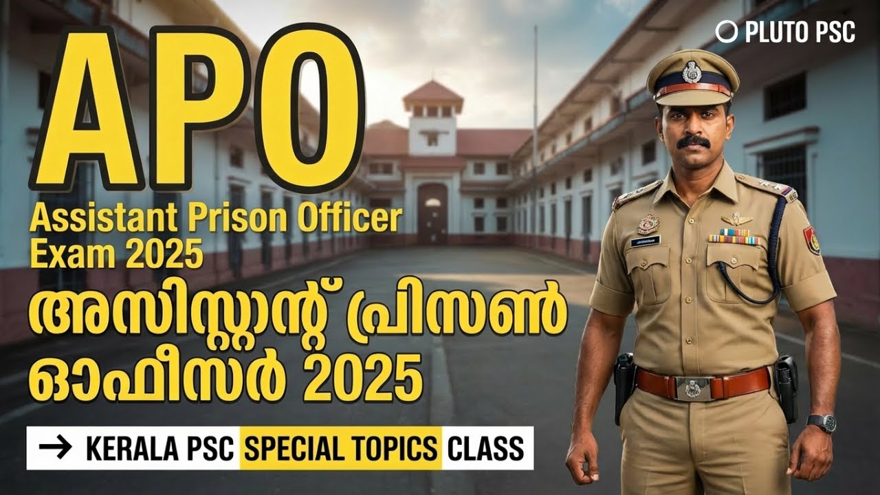 Assistant Prison Officer 2026 | Special Topics Class Part 1 | Kerala PSC Exam Strategy