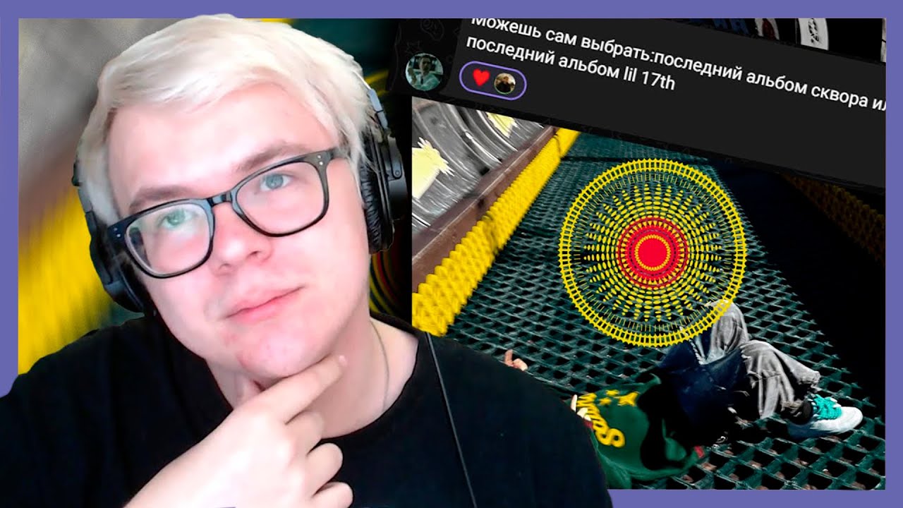 SQWORE - 432HZ!
