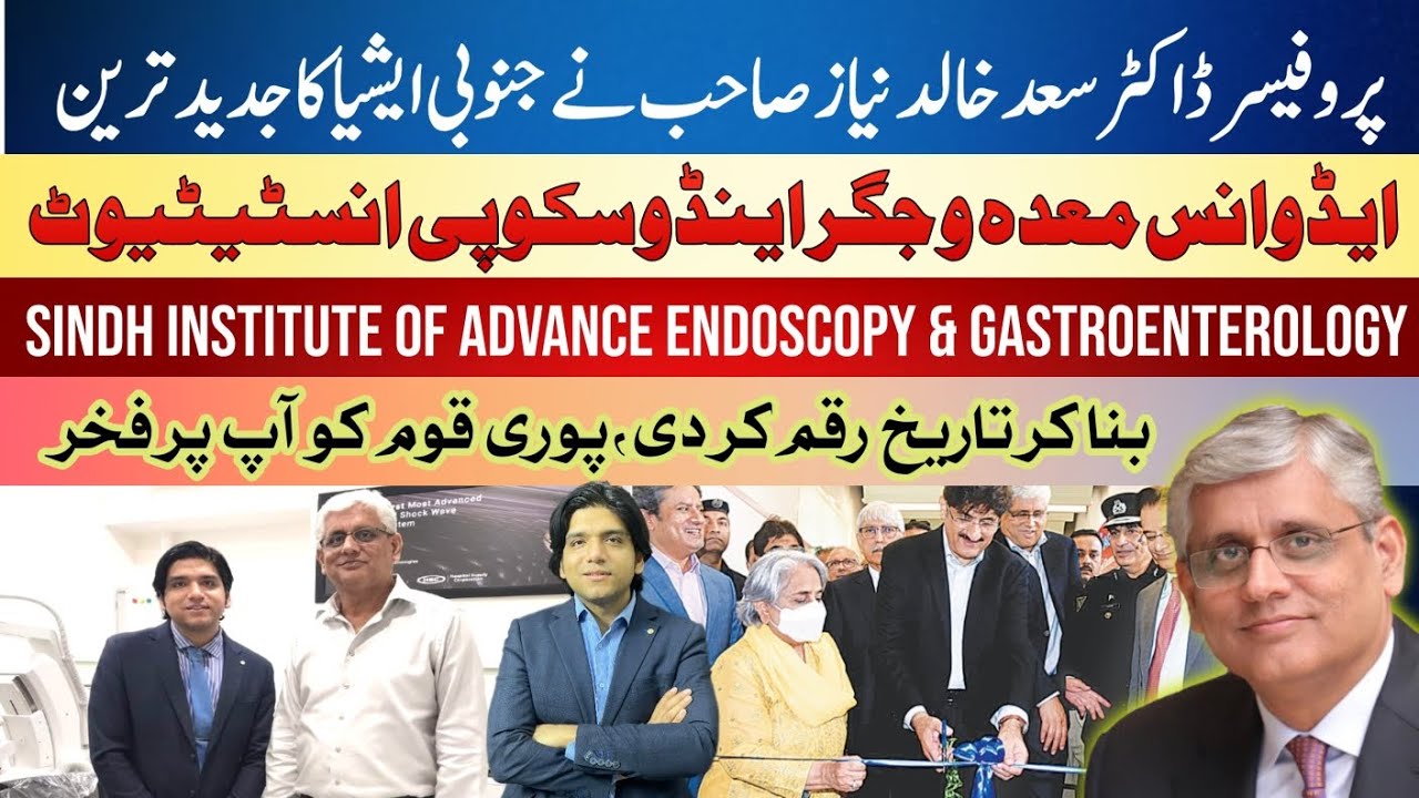 Dr Saad Khalid Niaz Ne Asia Ka Advance Meda jigar Endoscopy Institute Bna Kr Tareekh Raqam Kr Di