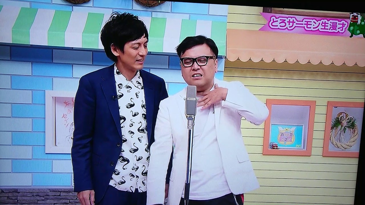 お正月 とろサーモンの宮崎弁ネタ