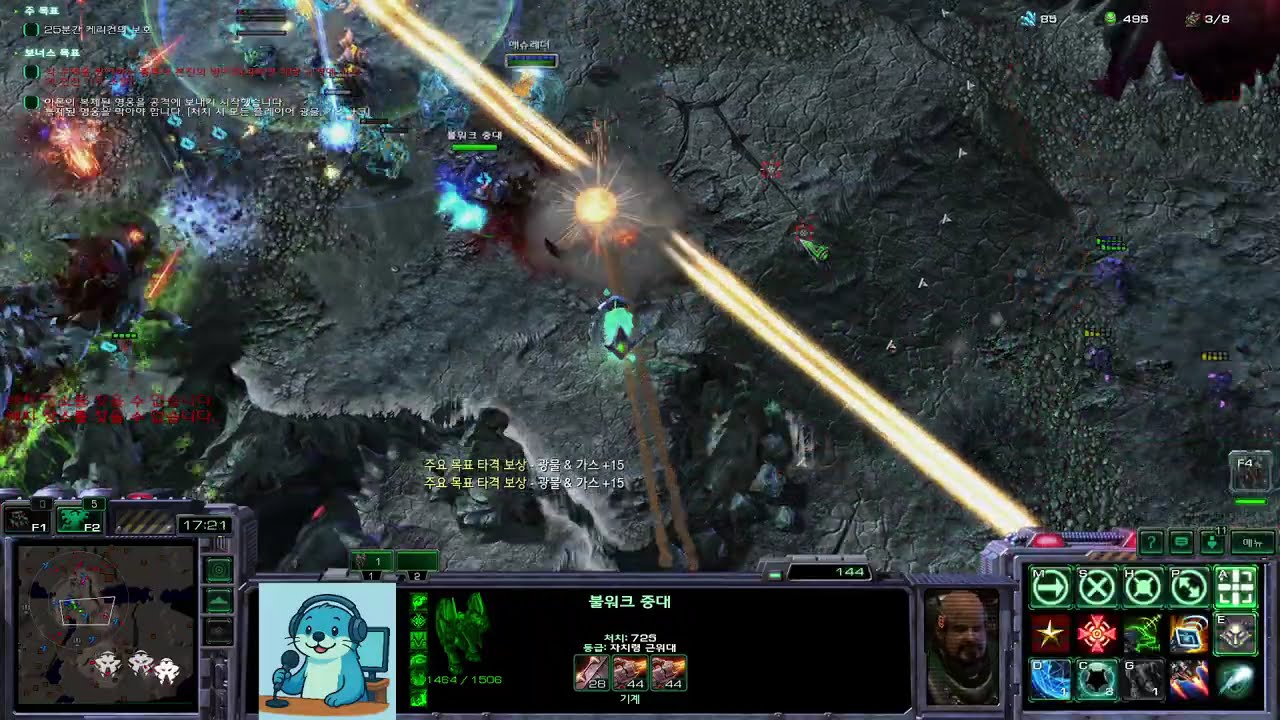 [해달양반] 불워크중대 랜덤 유닛 되어 도와주기 4+ #rtsgameplay #starcraft2 #랜유돕 #스타크래프트2