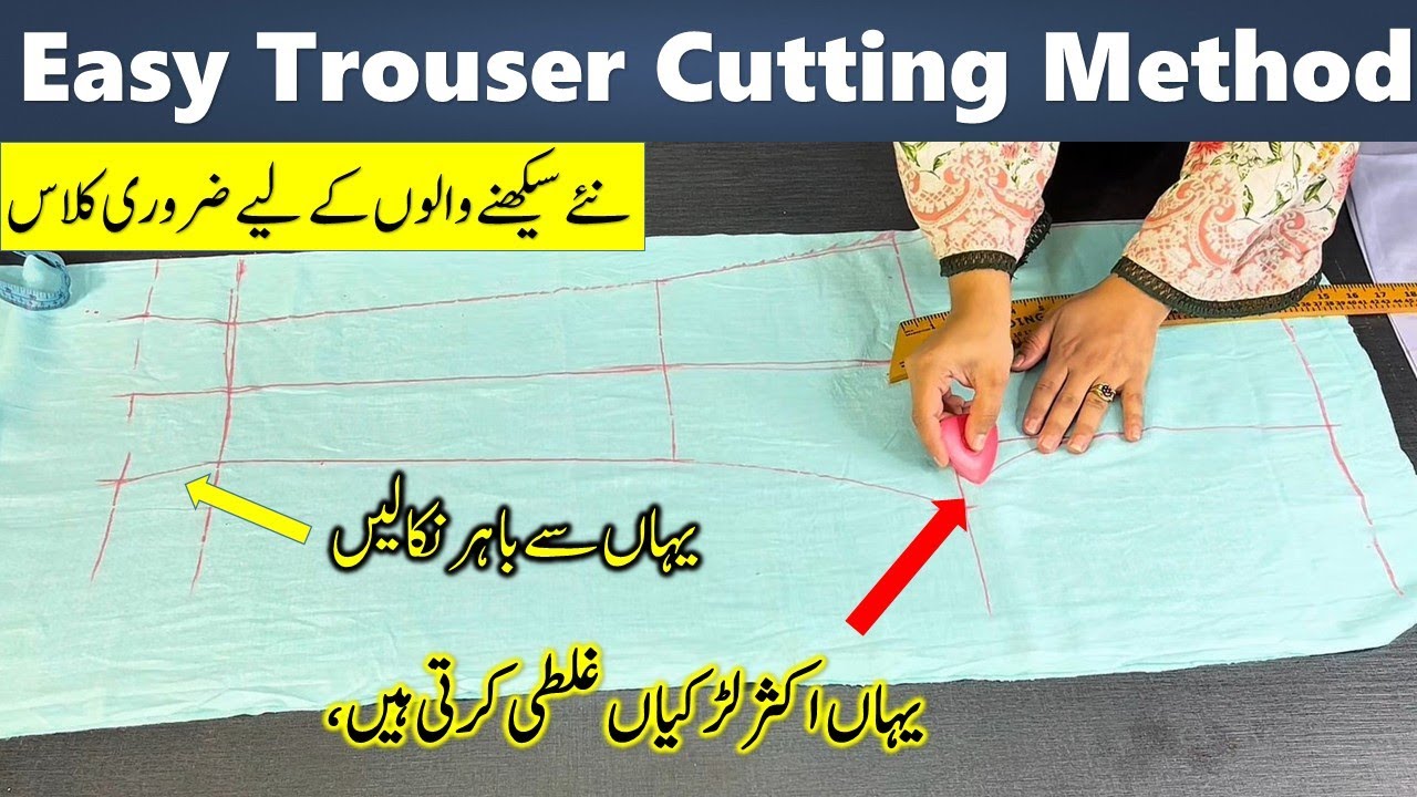 Trouser Cutting & Stitching Made Easy | Urdu sewing Trouser cutting  Tutorial by fari ideas