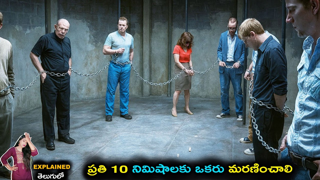 ఒక్క రహస్యం.. 9 ప్రాణాలుఆ 9 మందిలో అసలు నేరస్థుడు ఎవరు?! Full Movie Explained తెలుగులో