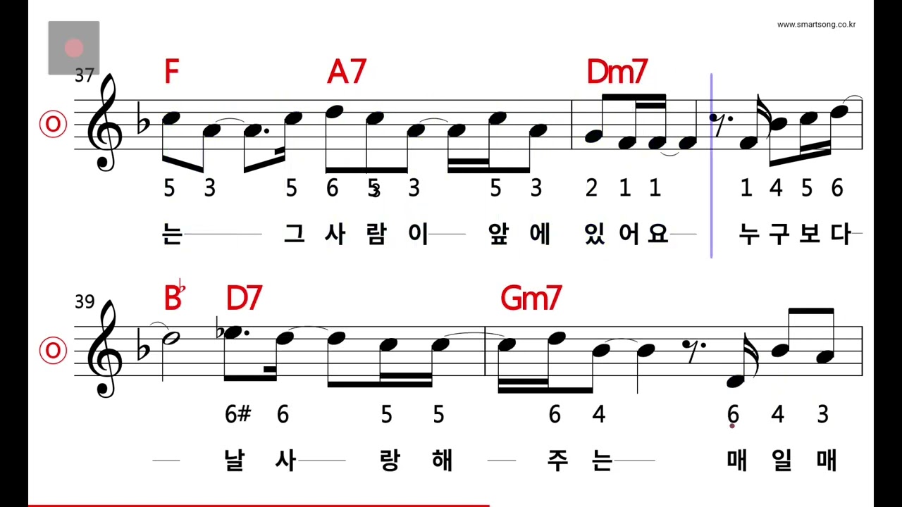 한혜진 - 그대라서 MR