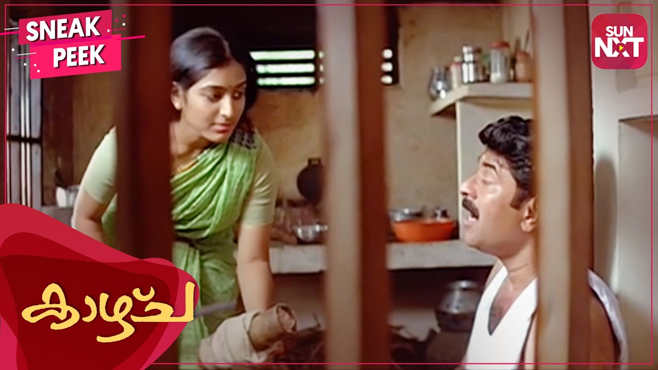 One of Mammootty's Best Performances | Kaazcha | Padmapriya | Malayalam | Full Movie on SUN NXT