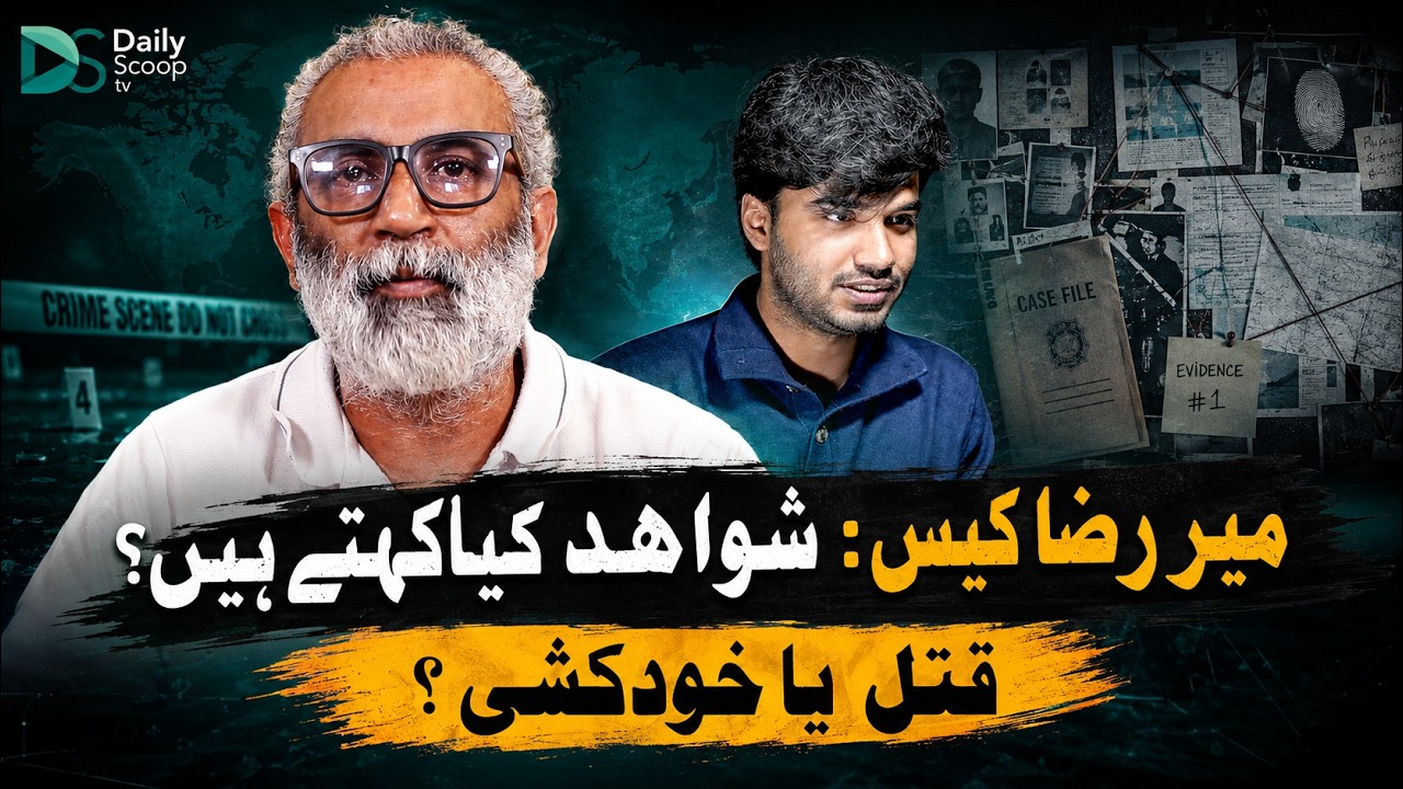 Mir Raza Case: What Do the Evidence Reveal &mdash; Murder or Suicide?